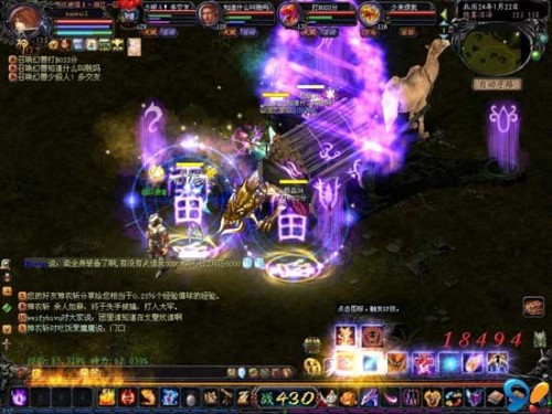 139my魔域发布网新开服，超刺激传奇手游等你来战！？